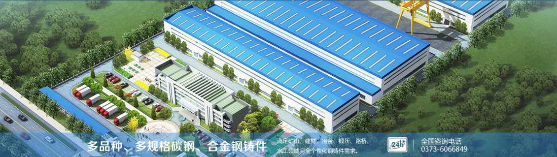 破碎機(jī)鑄件